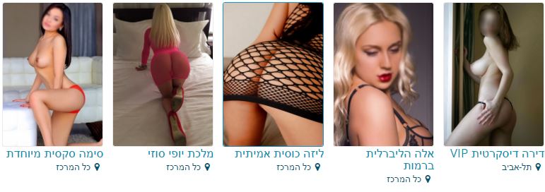 דירה דיסקרטית סקס עם נערת ליווי בחיפה