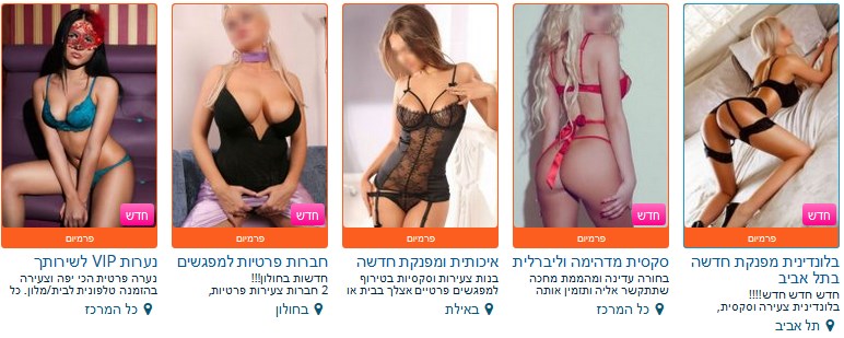 Sex club Tel Aviv girls please all clients | banothamot.net.