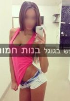 בנות פרטיות חדשות בחיפה